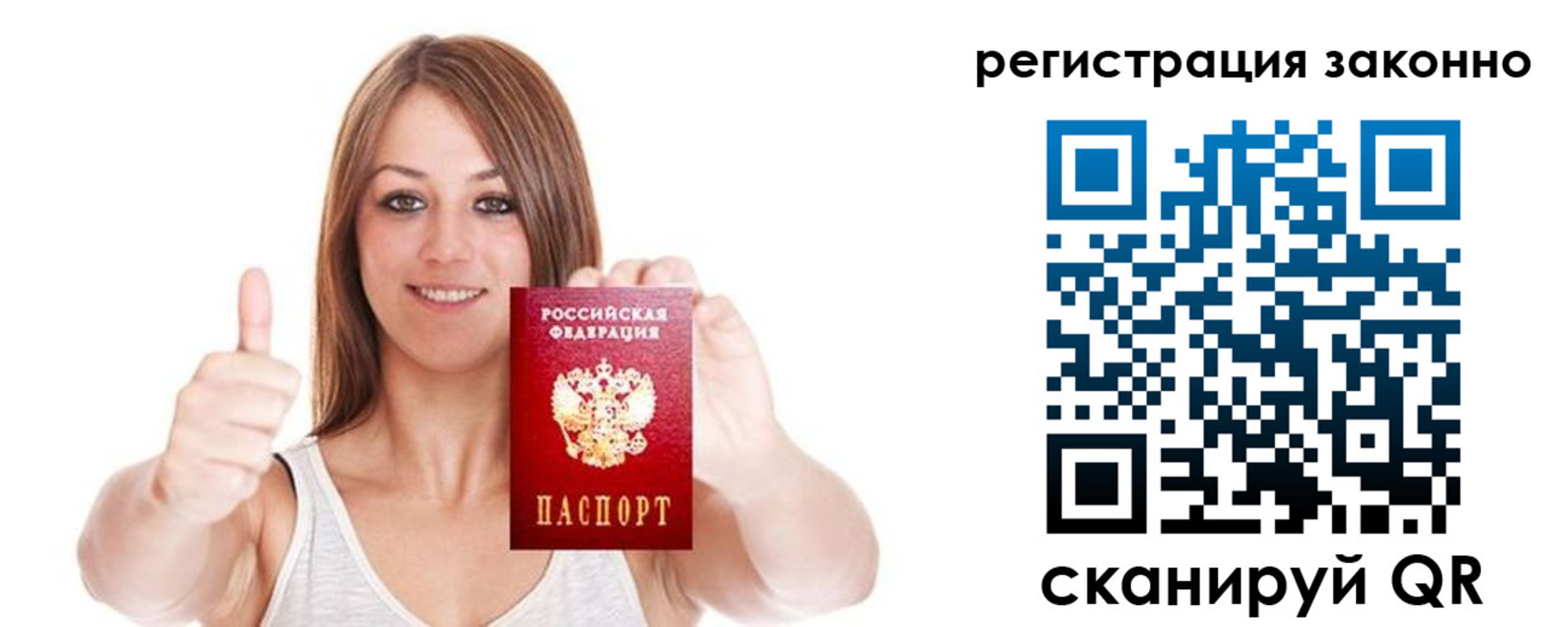 регистрация для дет. сада в Красноуральске